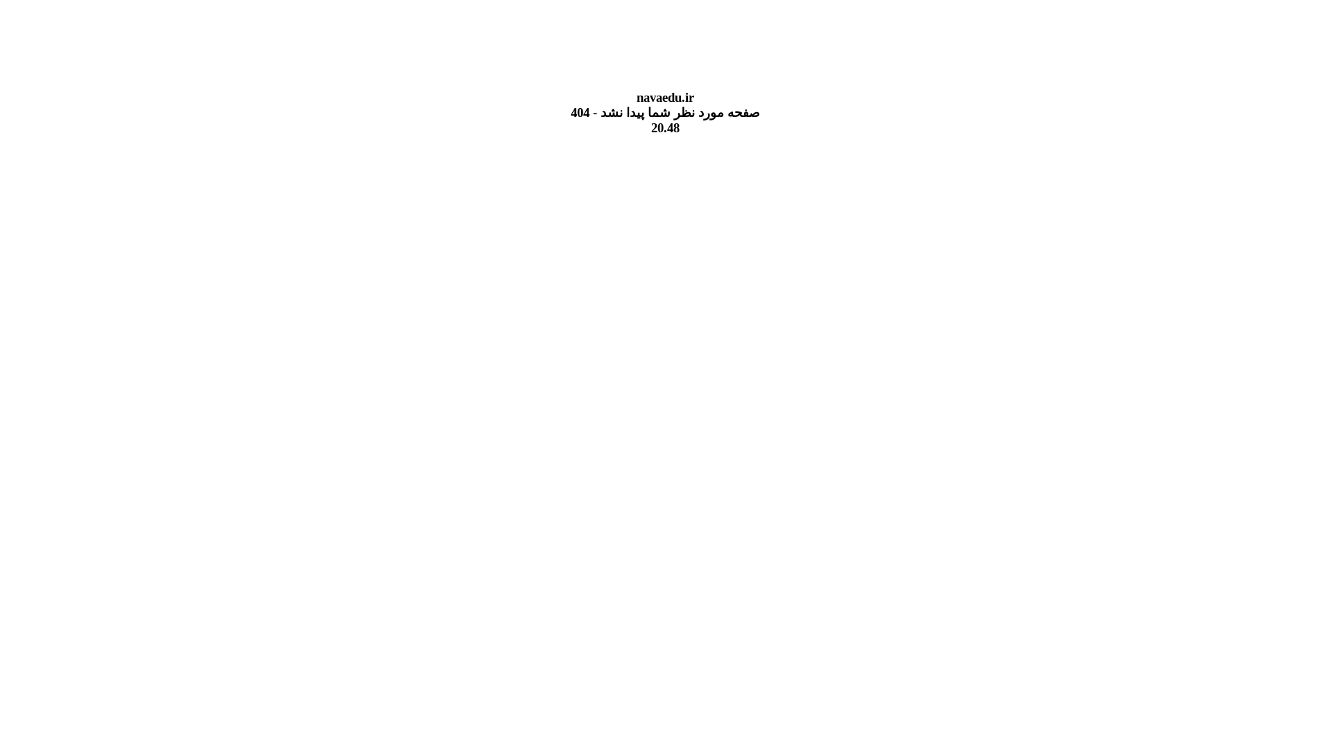 website screenshot of https://navaedu.ir/