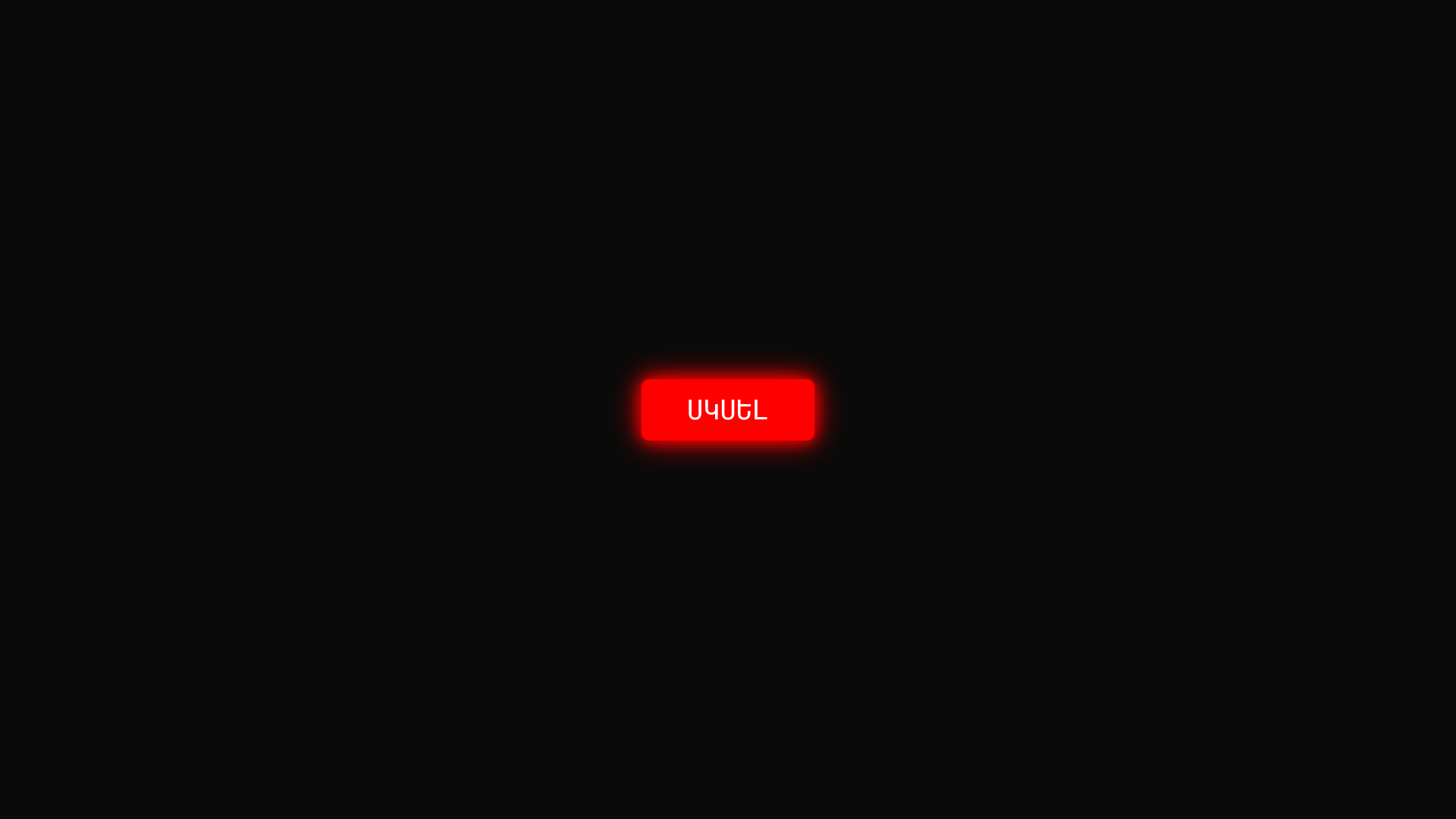 website screenshot of https://teamblue.pages.dev/