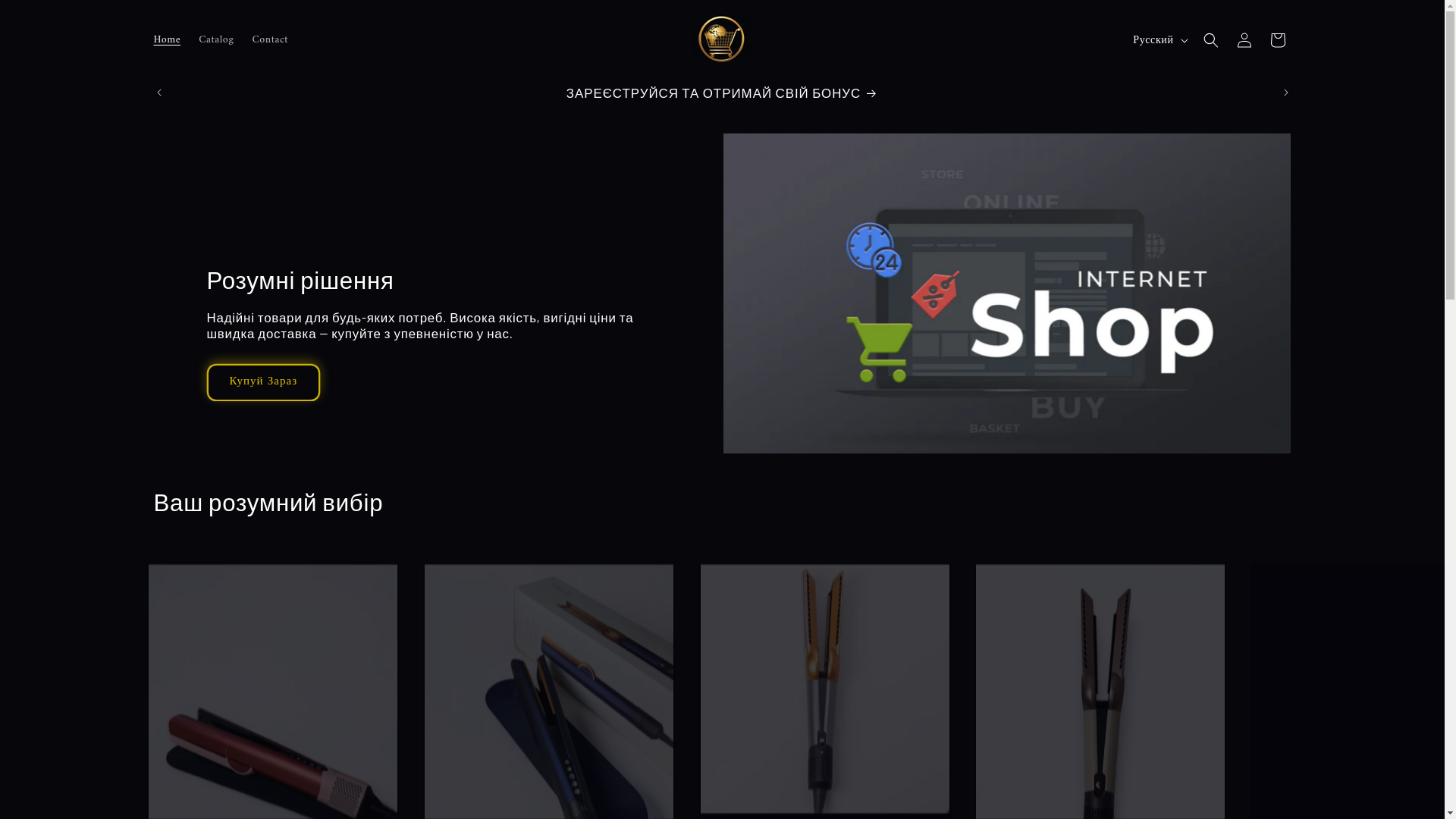 website screenshot of https://eternagoods.store/