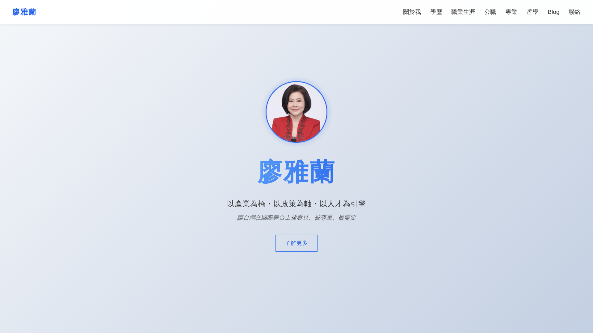 website screenshot of https://drdaphne.net/