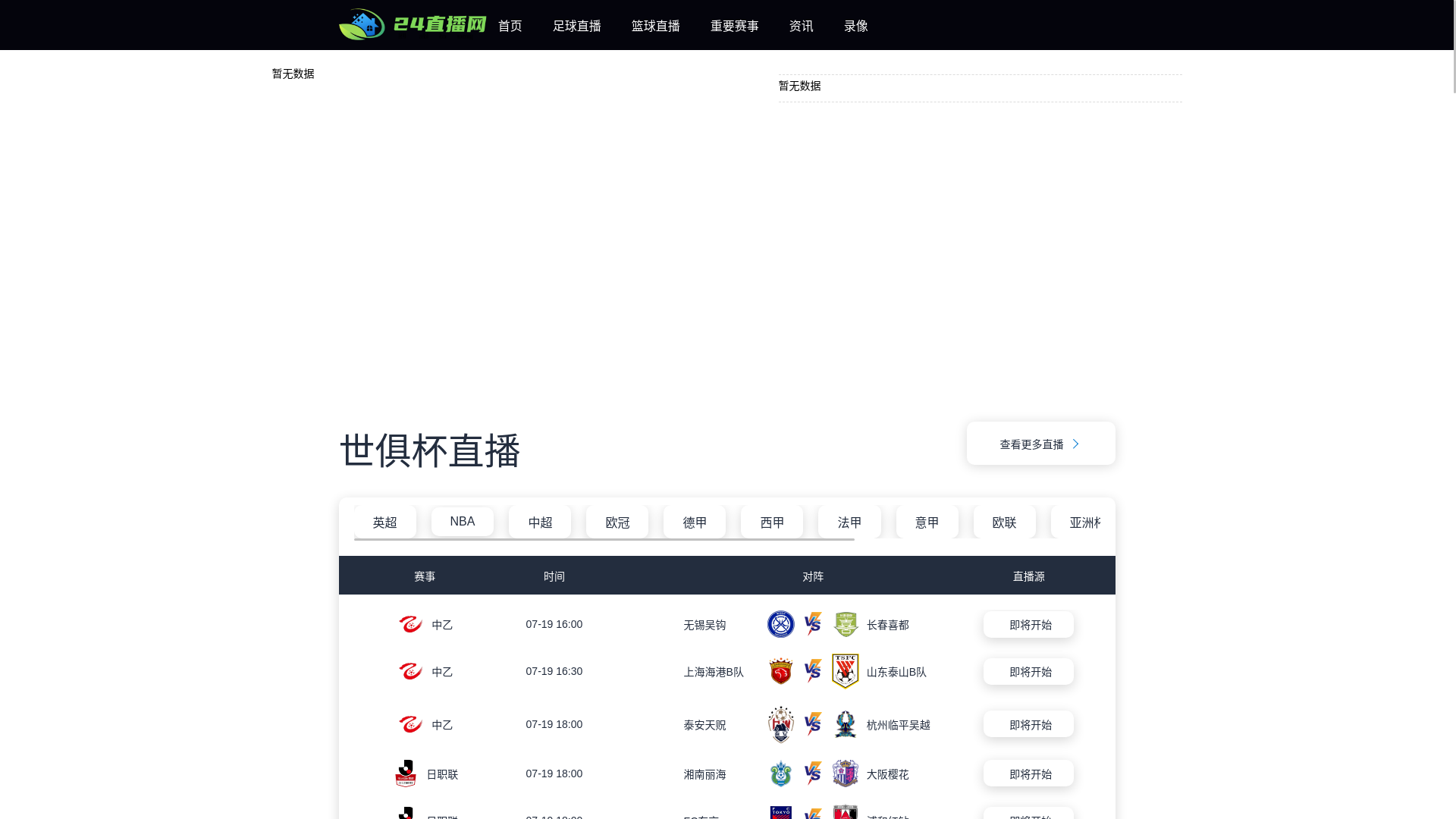 website screenshot of https://scvszb.com/