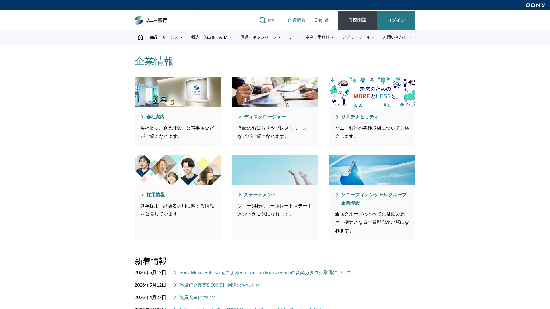 website screenshot of https://uitfo.cn
