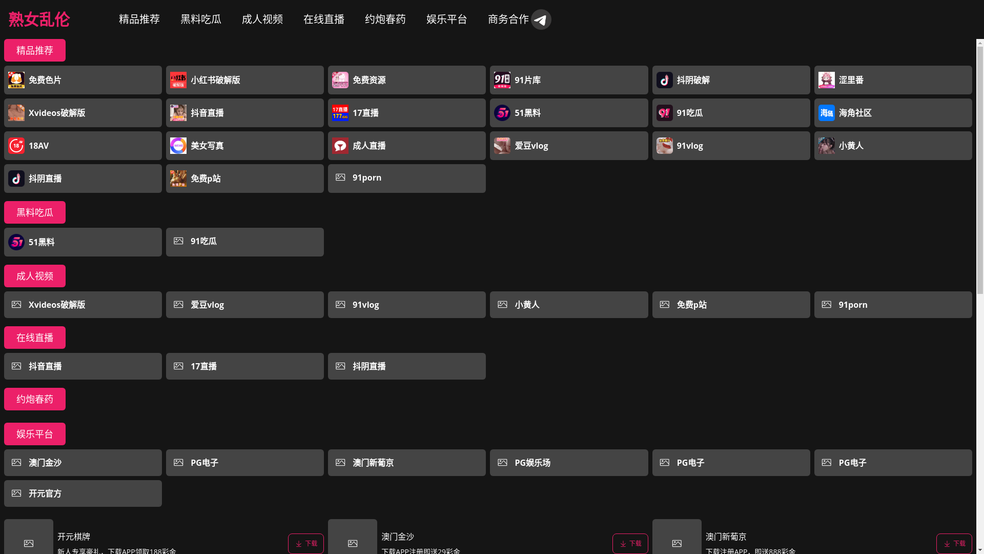 website screenshot of https://yzcoe7e.wiki/