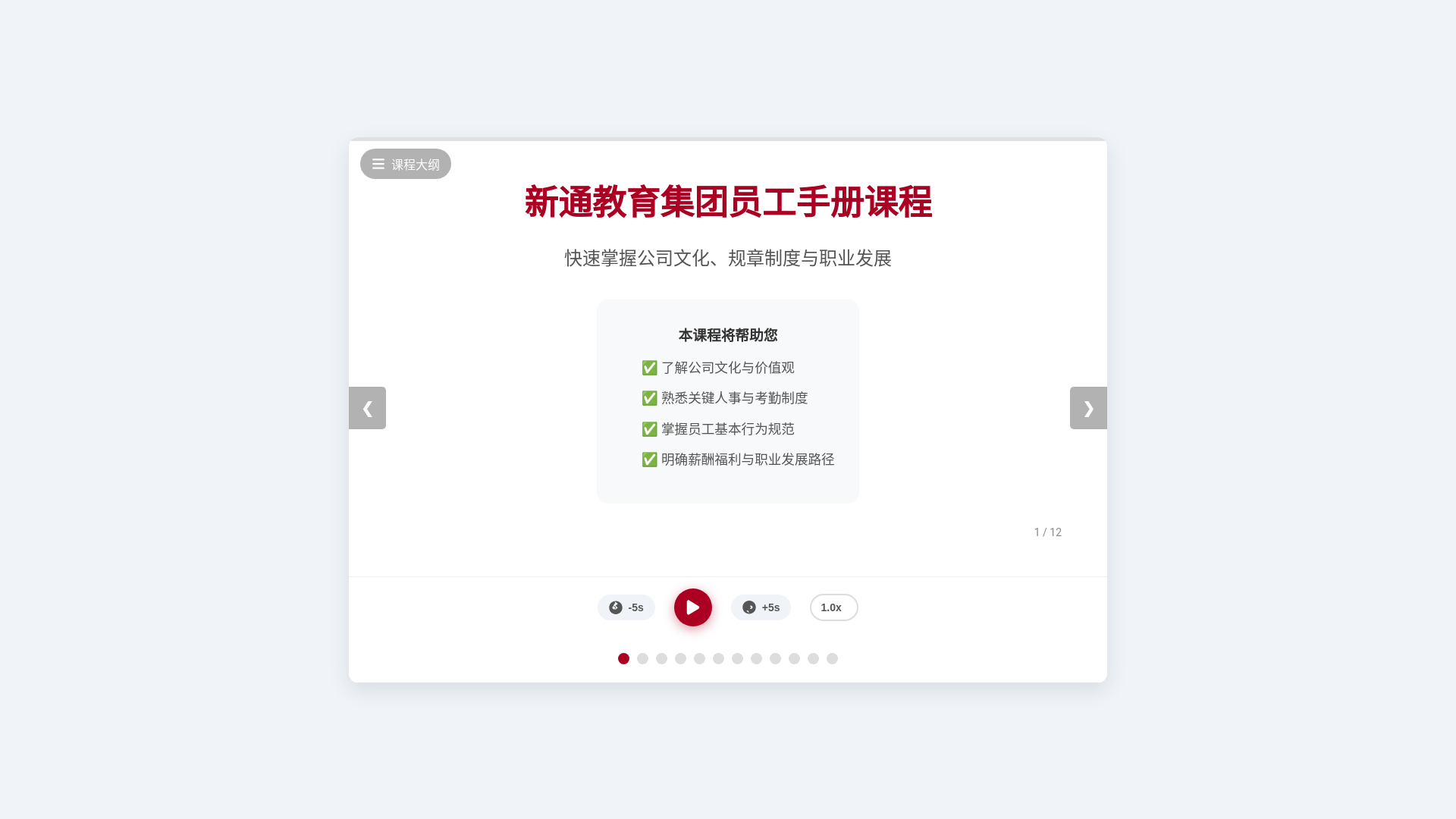 website screenshot of https://aiaiu.asia/