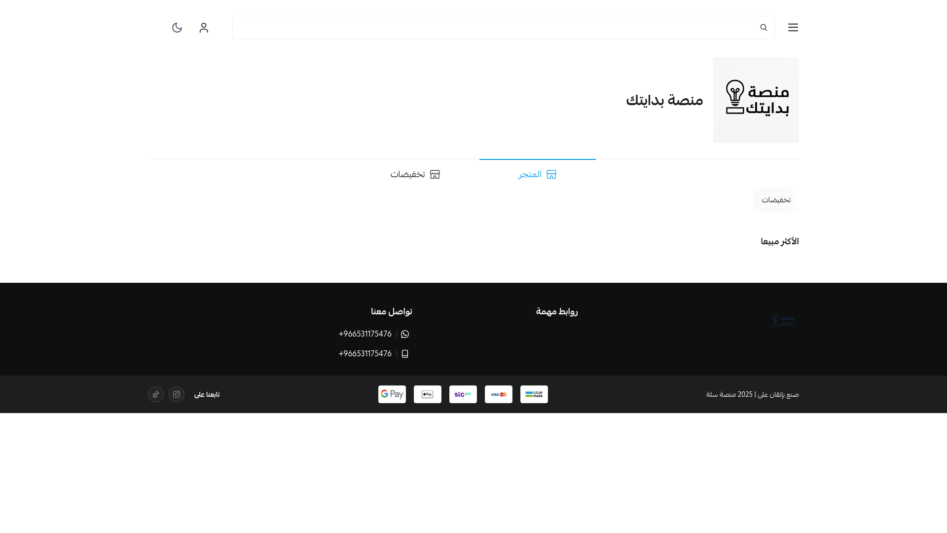 website screenshot of https://bidaytk.com/