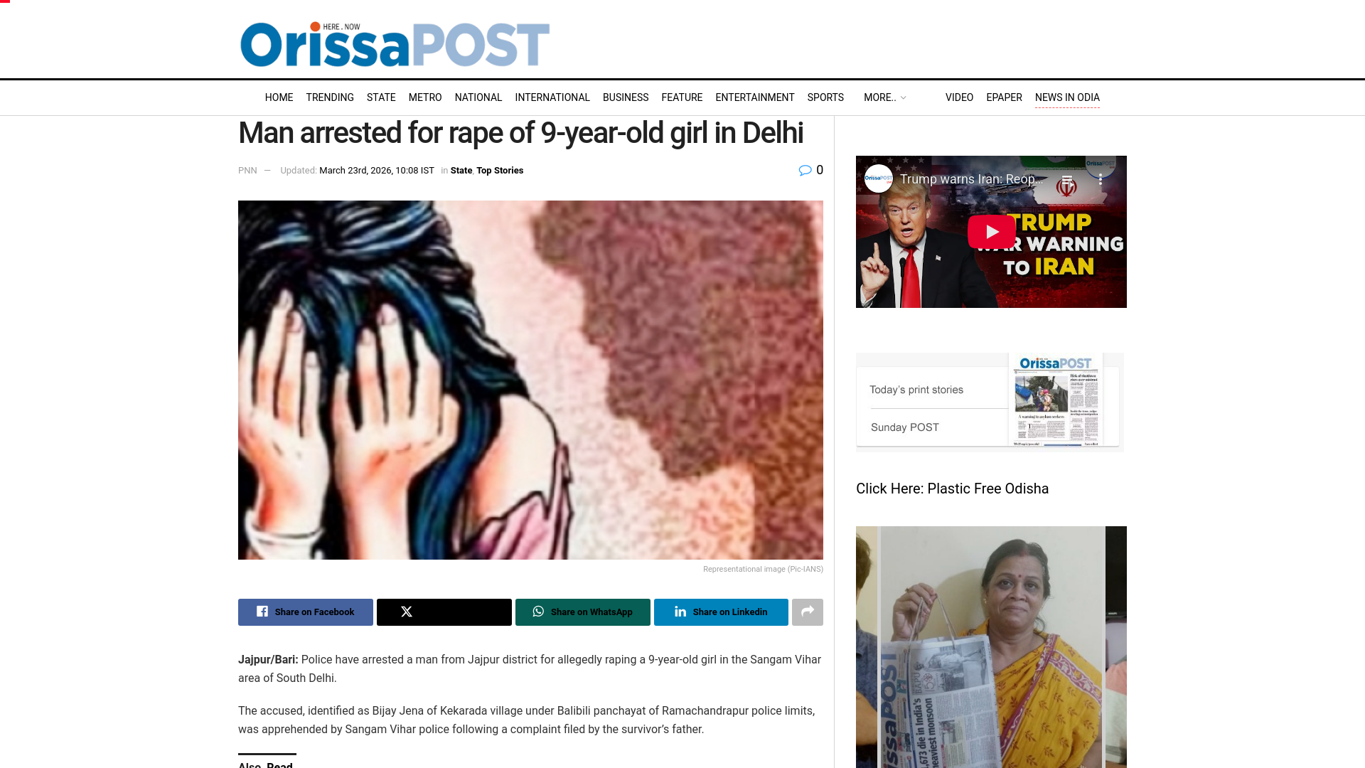 website screenshot of https://www.orissapost.com/man-arrested-for-rape-of-9-year-old-girl-in-delhi/