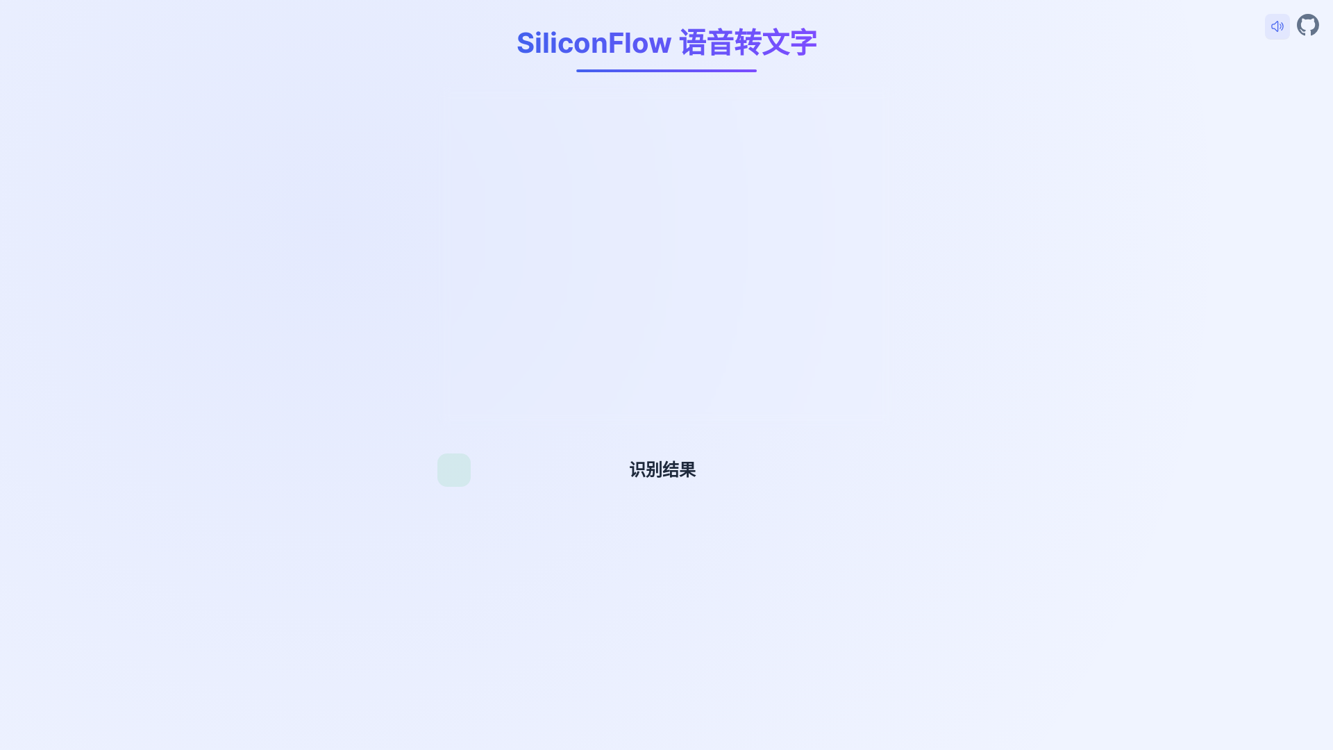 website screenshot of https://voicehub-btf.pages.dev/