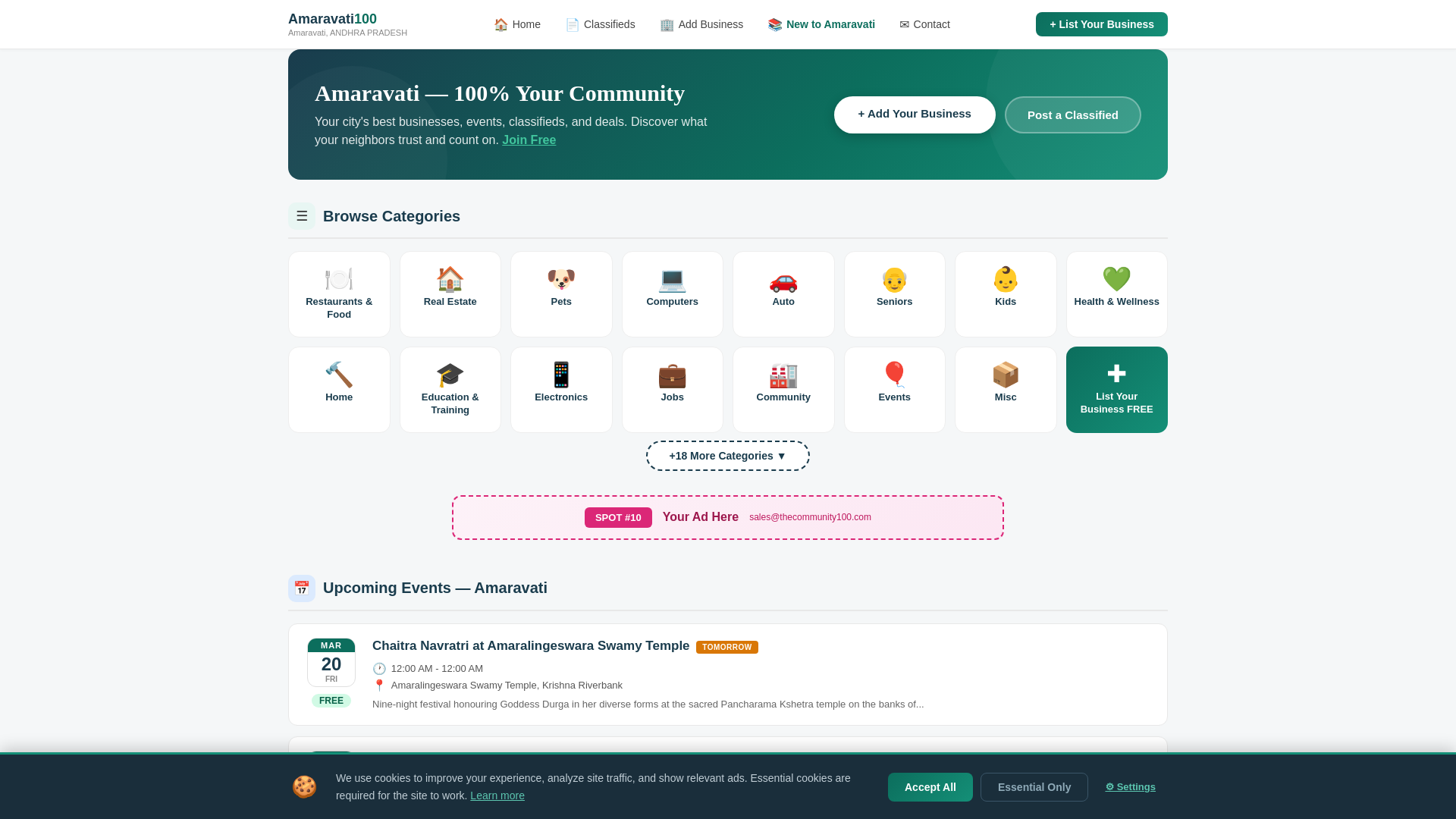 website screenshot of https://amaravati100.com/