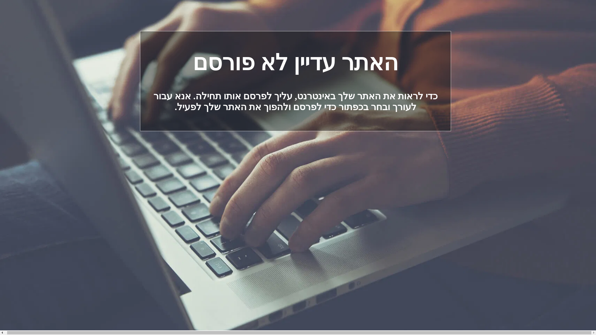 website screenshot of https://hatarmil.org/