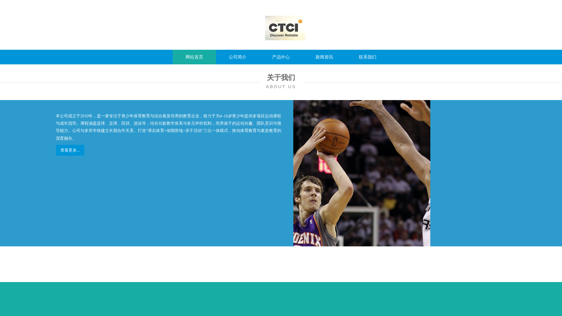 website screenshot of https://zh-blog-wangcai28games.com/