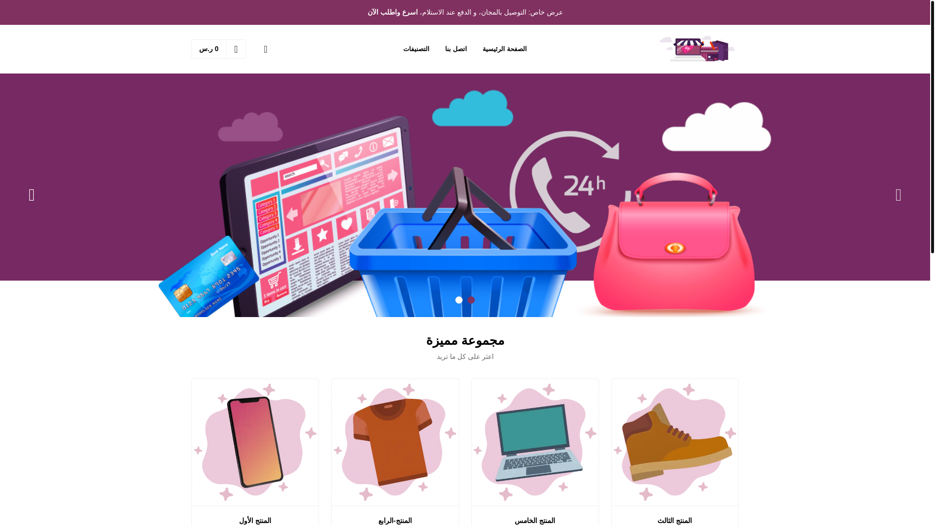 website screenshot of https://daw9alarab.com/