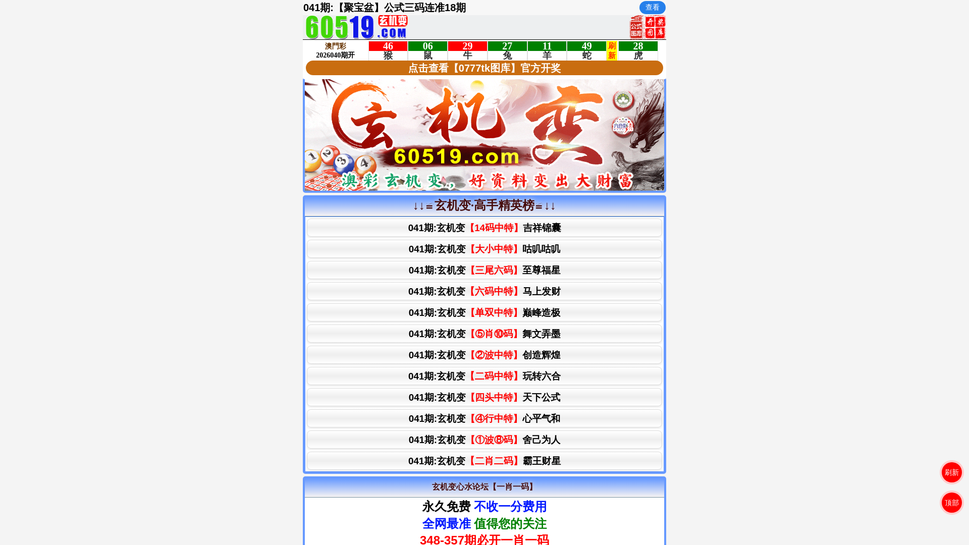 website screenshot of https://xebeu8csgufrtc.60519ldww6.shop