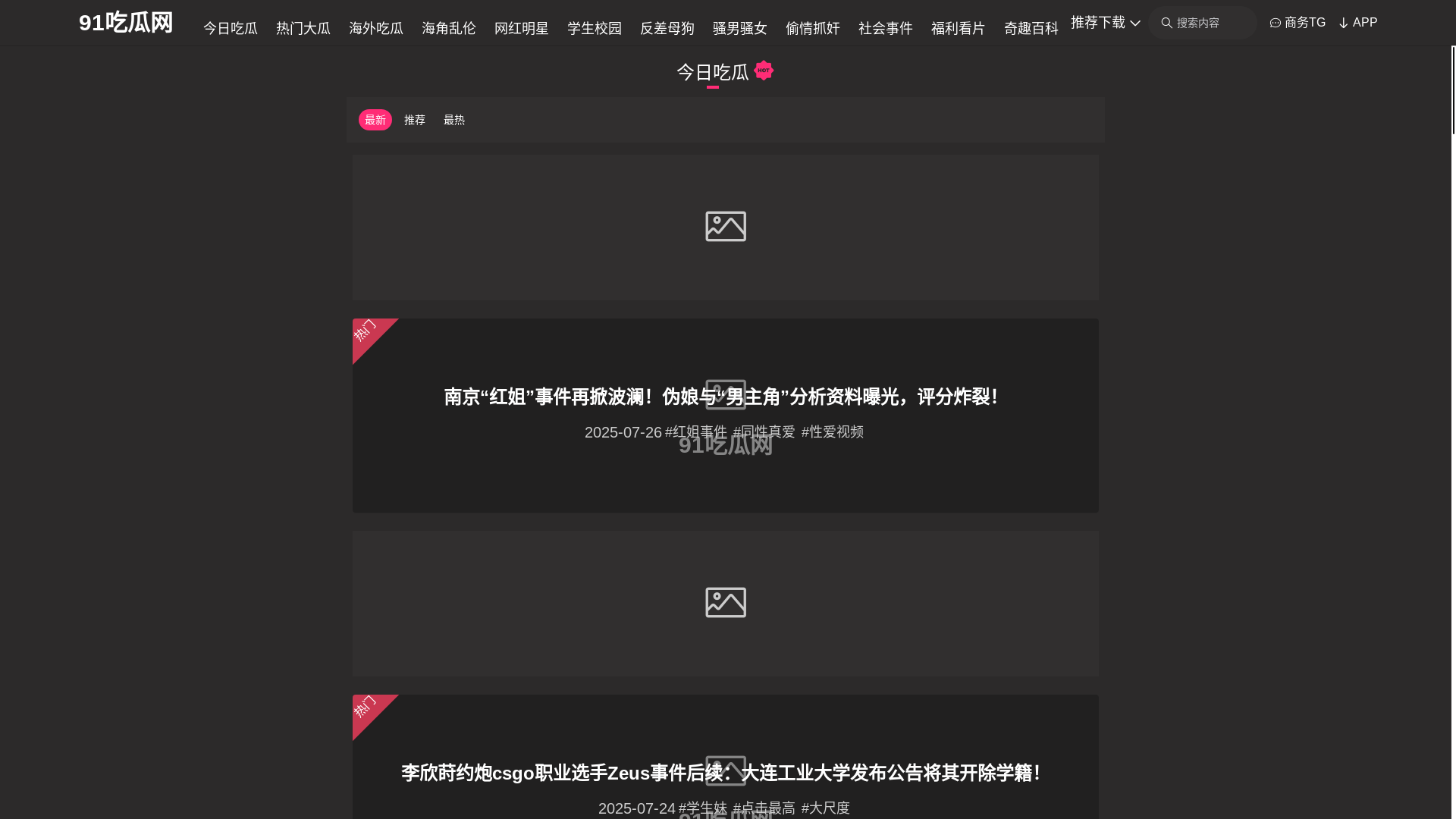 website screenshot of https://shuvn.cc/