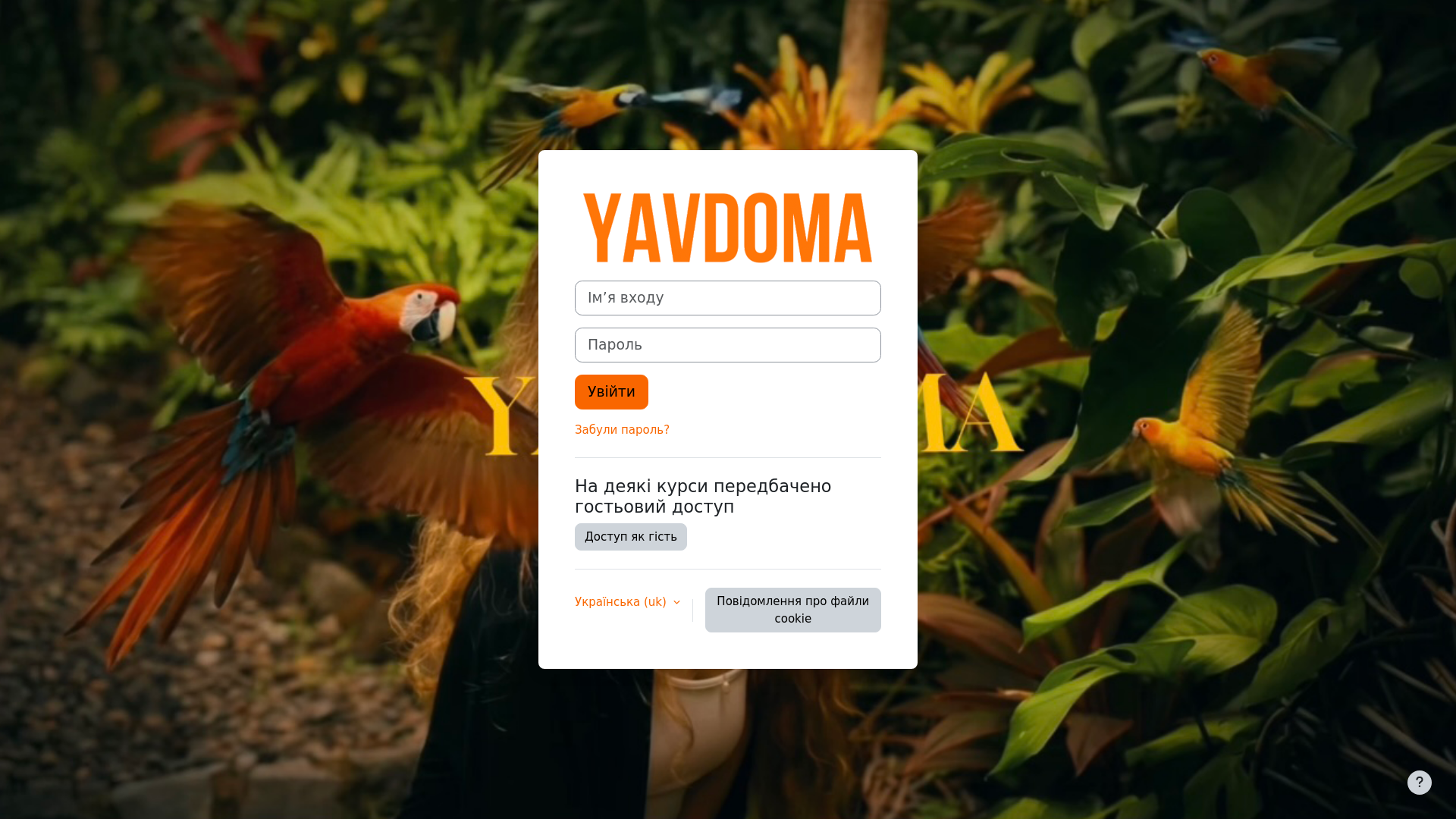 website screenshot of https://yavdomaproject.com