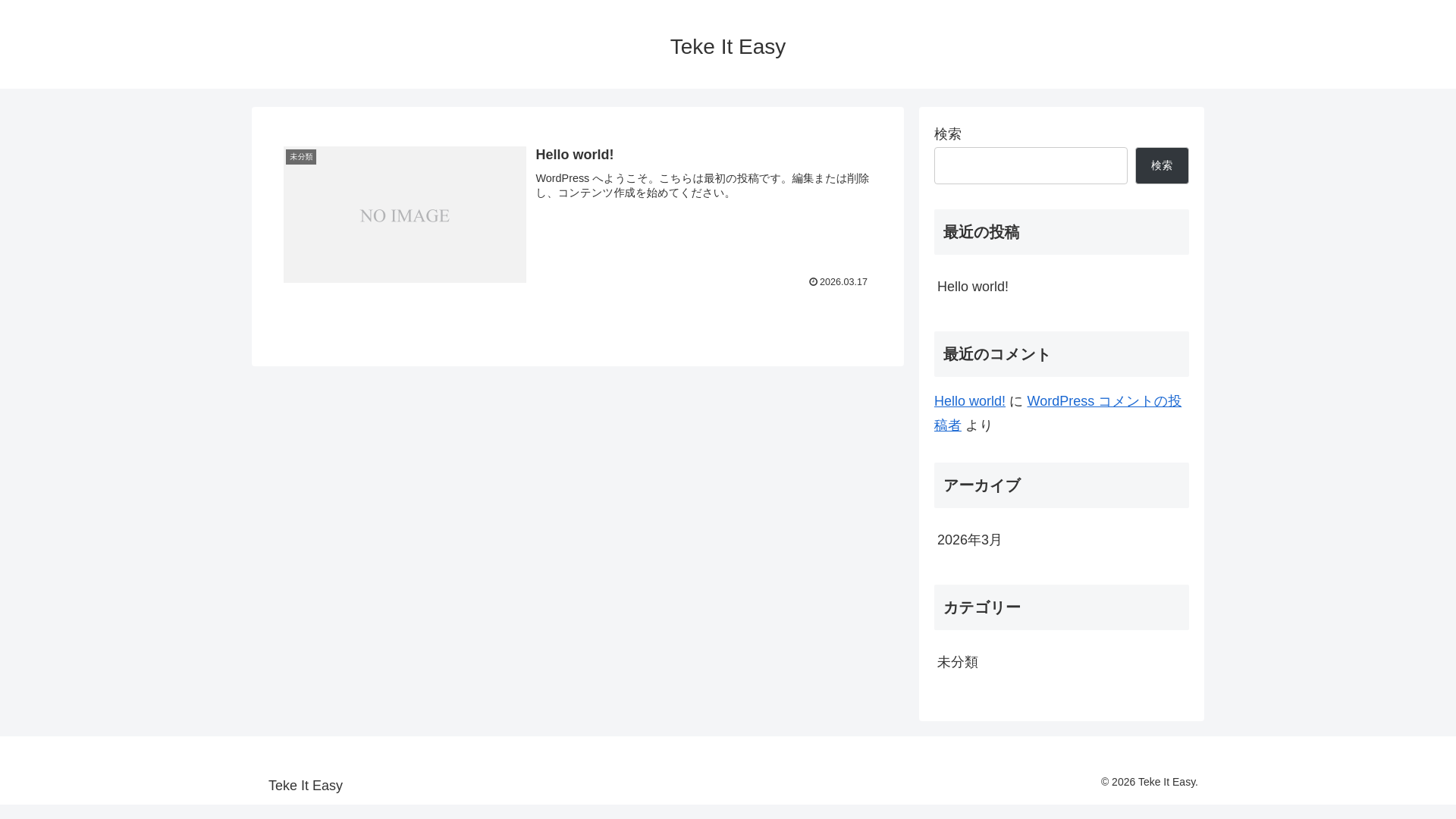 website screenshot of https://tekeiteasy.com/