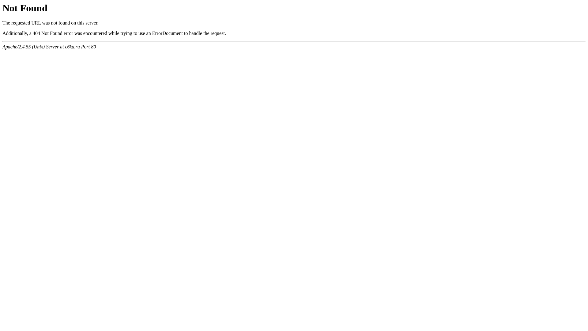 website screenshot of https://c6ka.ru/