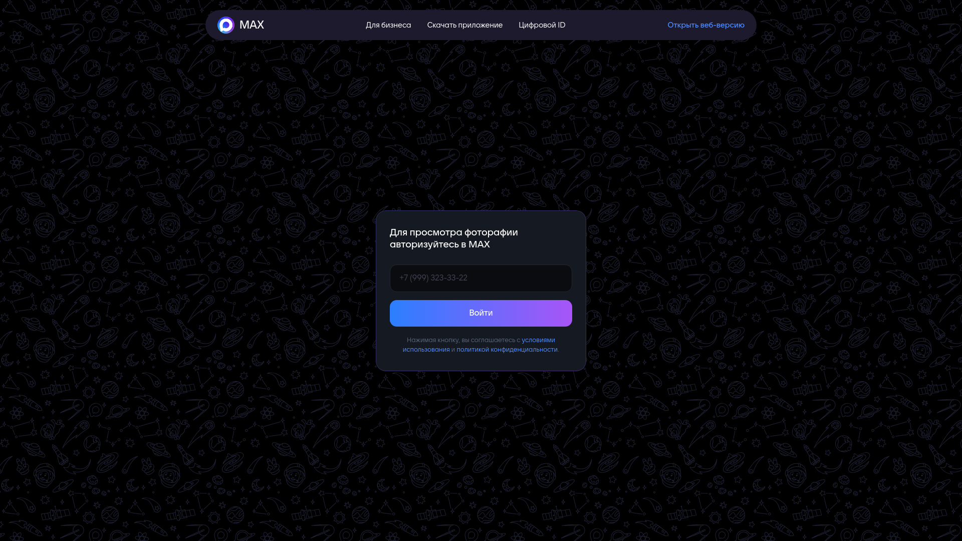 website screenshot of https://aftocrash.cc/ZA1-jbbfT0