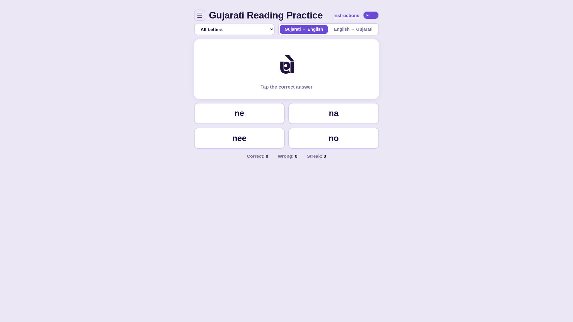 website screenshot of https://language-quiz.pages.dev/