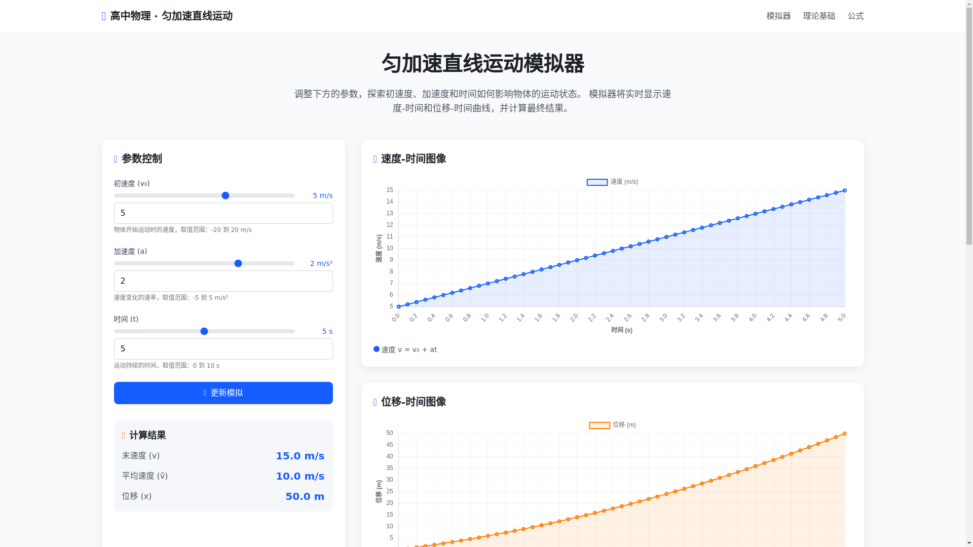 website screenshot of https://morelearn.pages.dev/