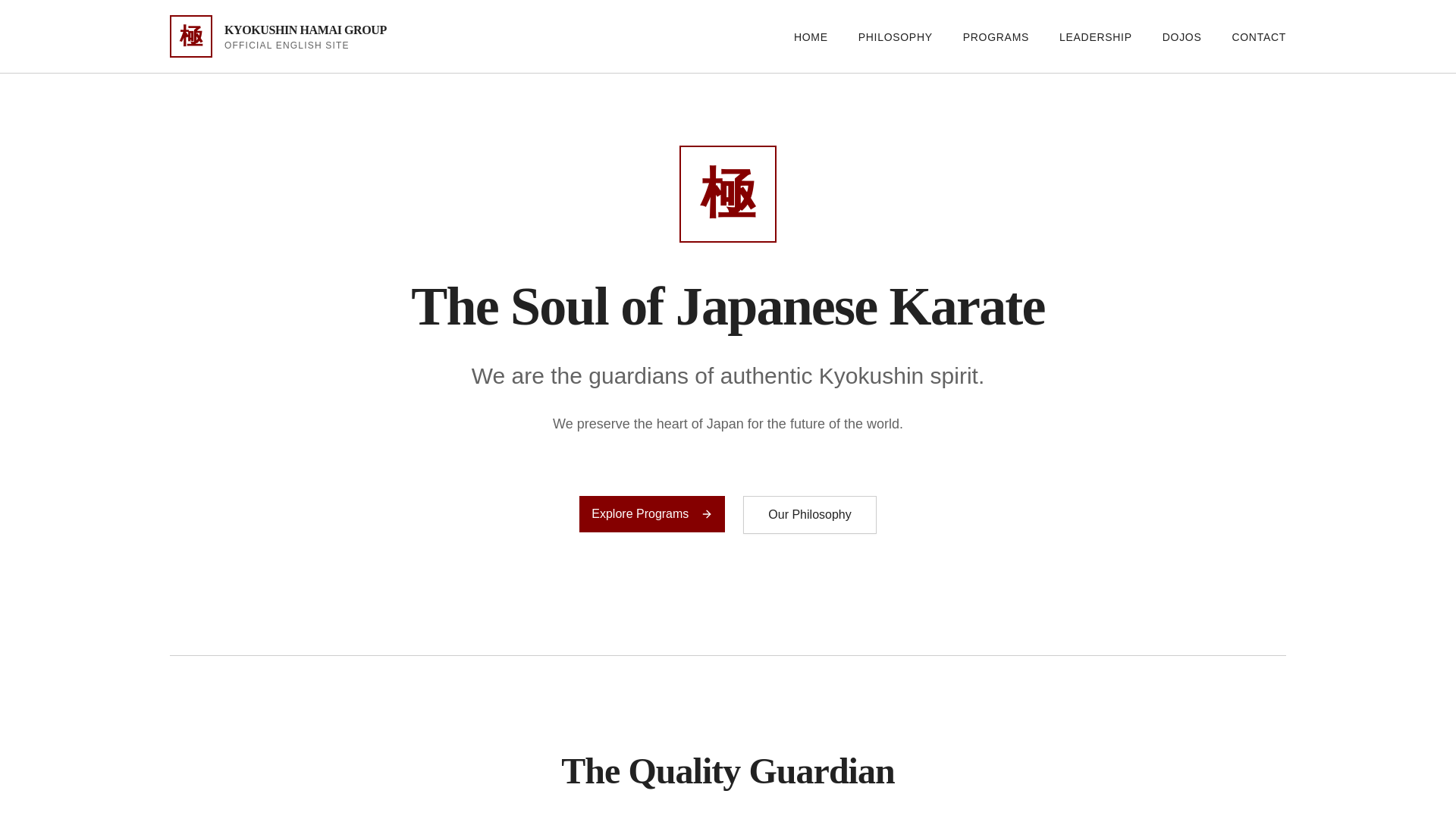 website screenshot of https://kyokushin-hamai-global.com/