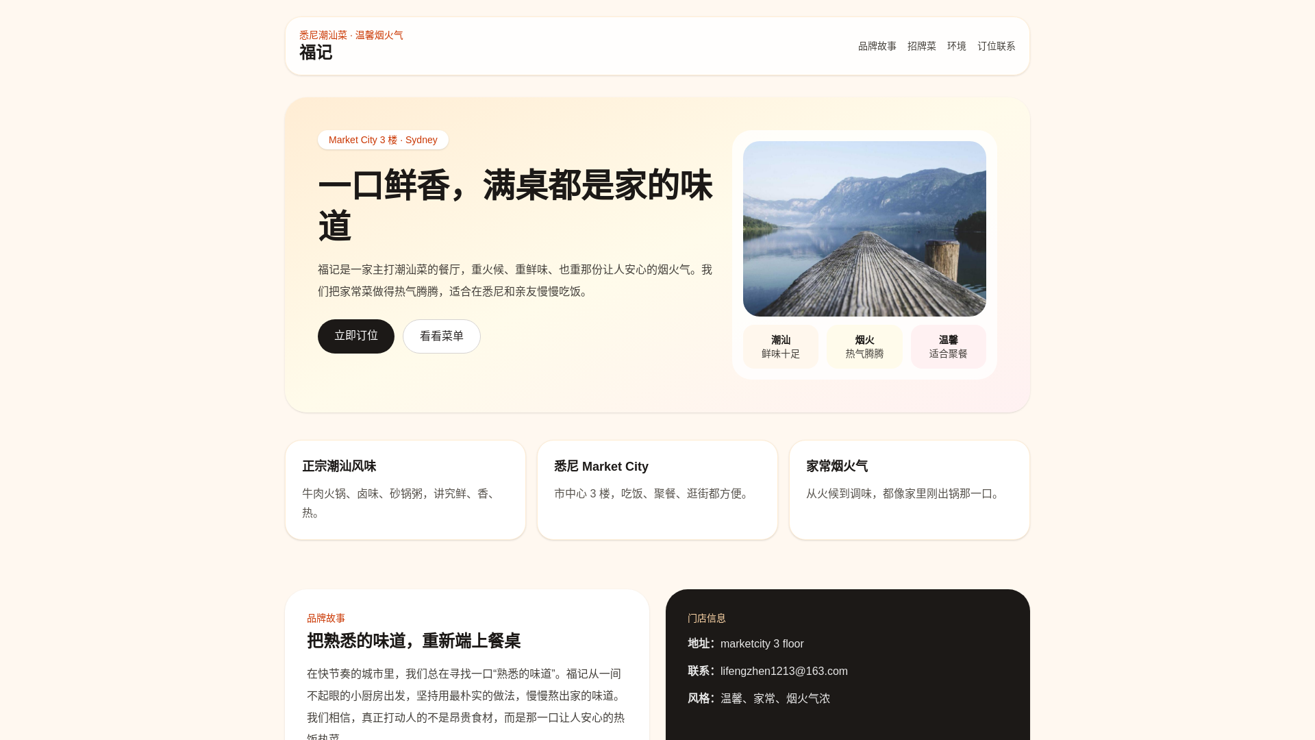 website screenshot of https://nestweb-3d3395c2.pages.dev/