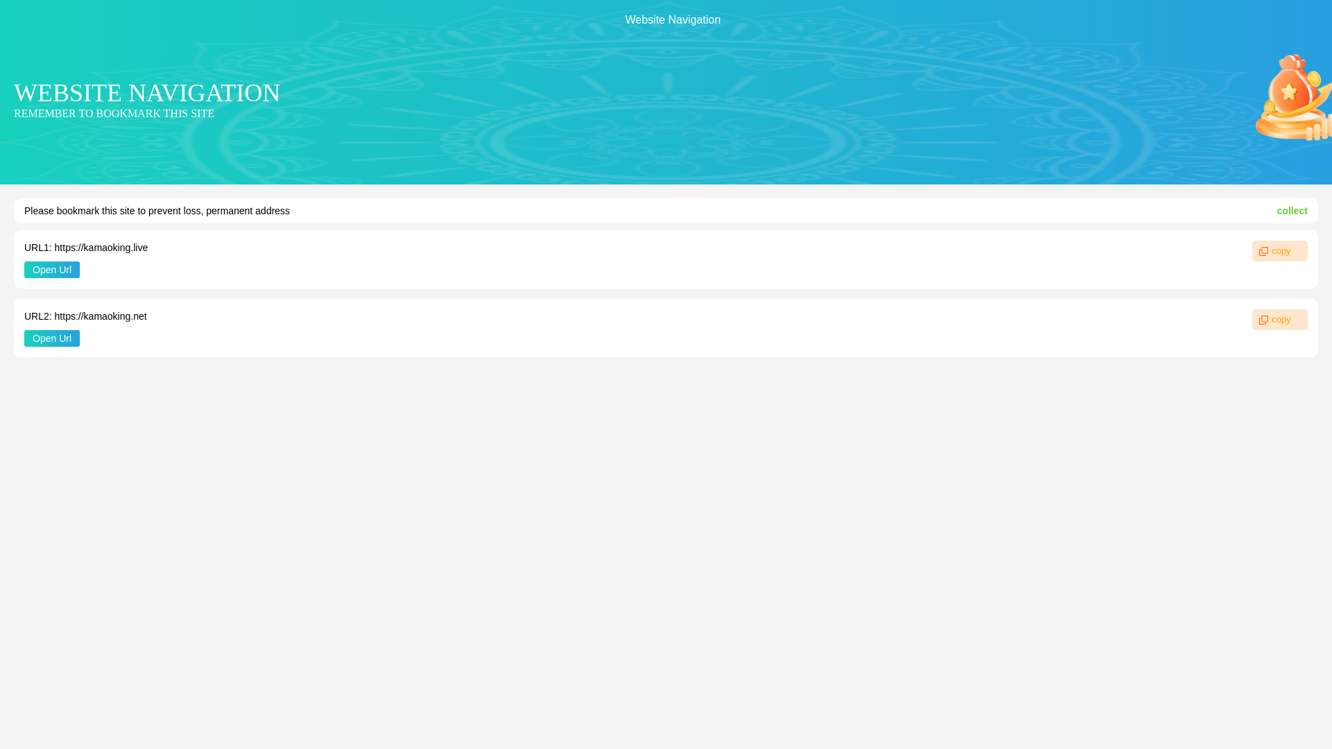 website screenshot of https://kamaoking.top/