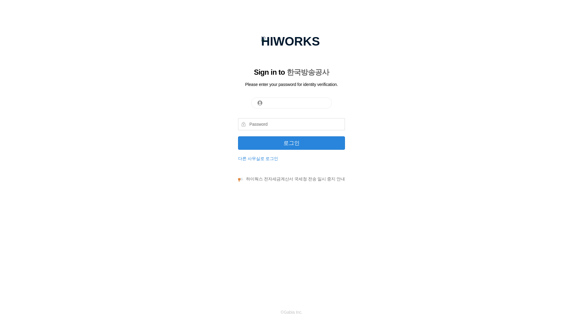 website screenshot of https://dwhyujiloc.vercel.app