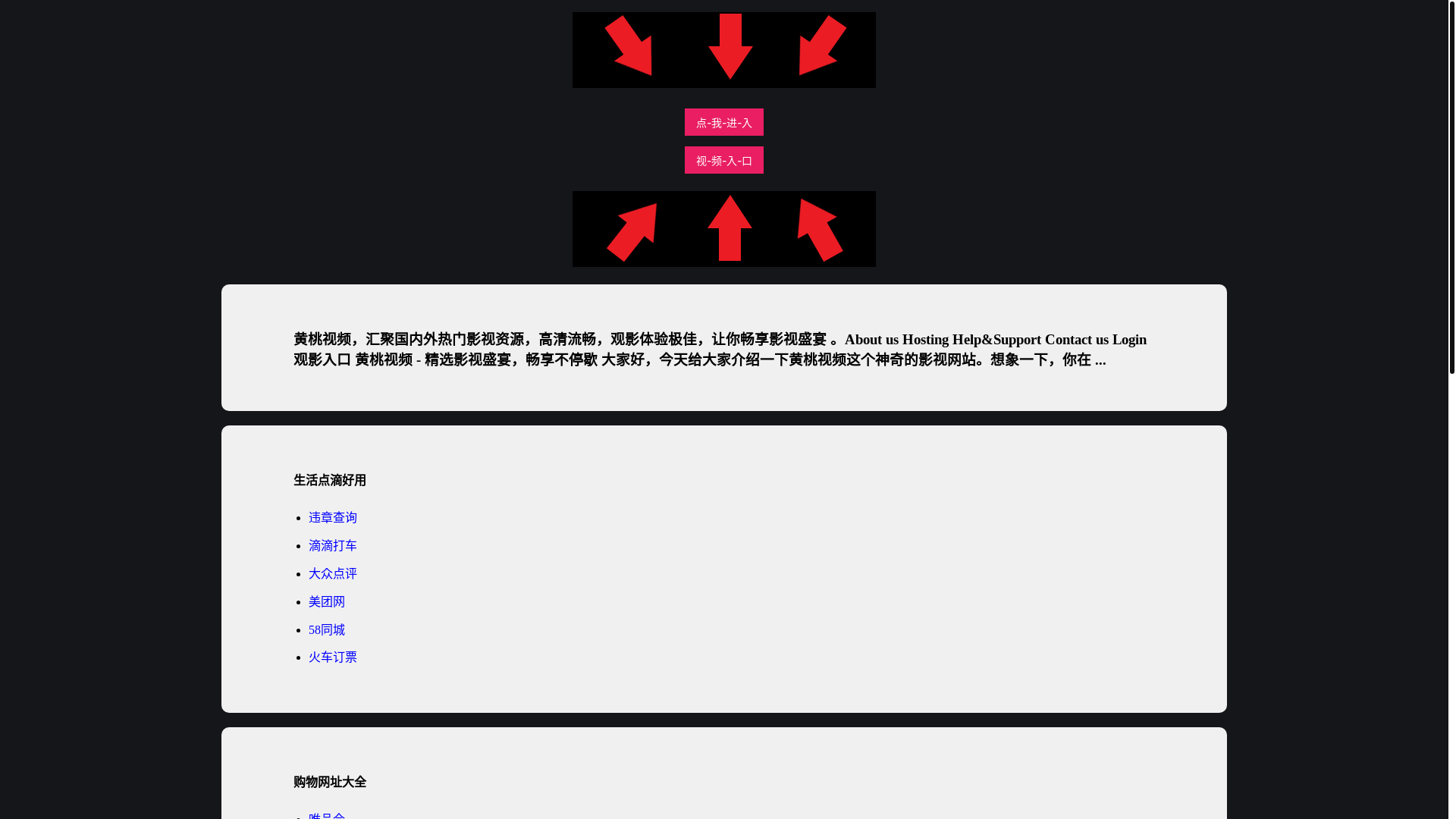 website screenshot of https://huangtaozx.pages.dev/