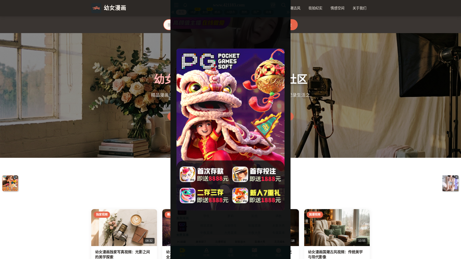 website screenshot of https://qtt5ws.cn