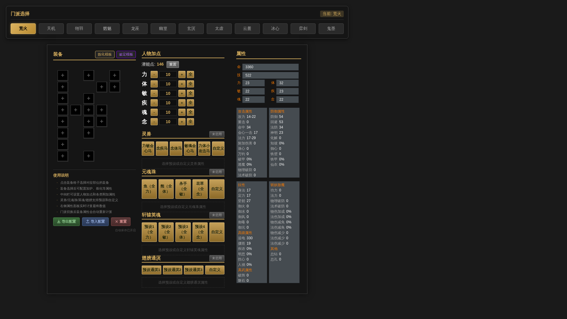 website screenshot of https://tx3-simulator.pages.dev/
