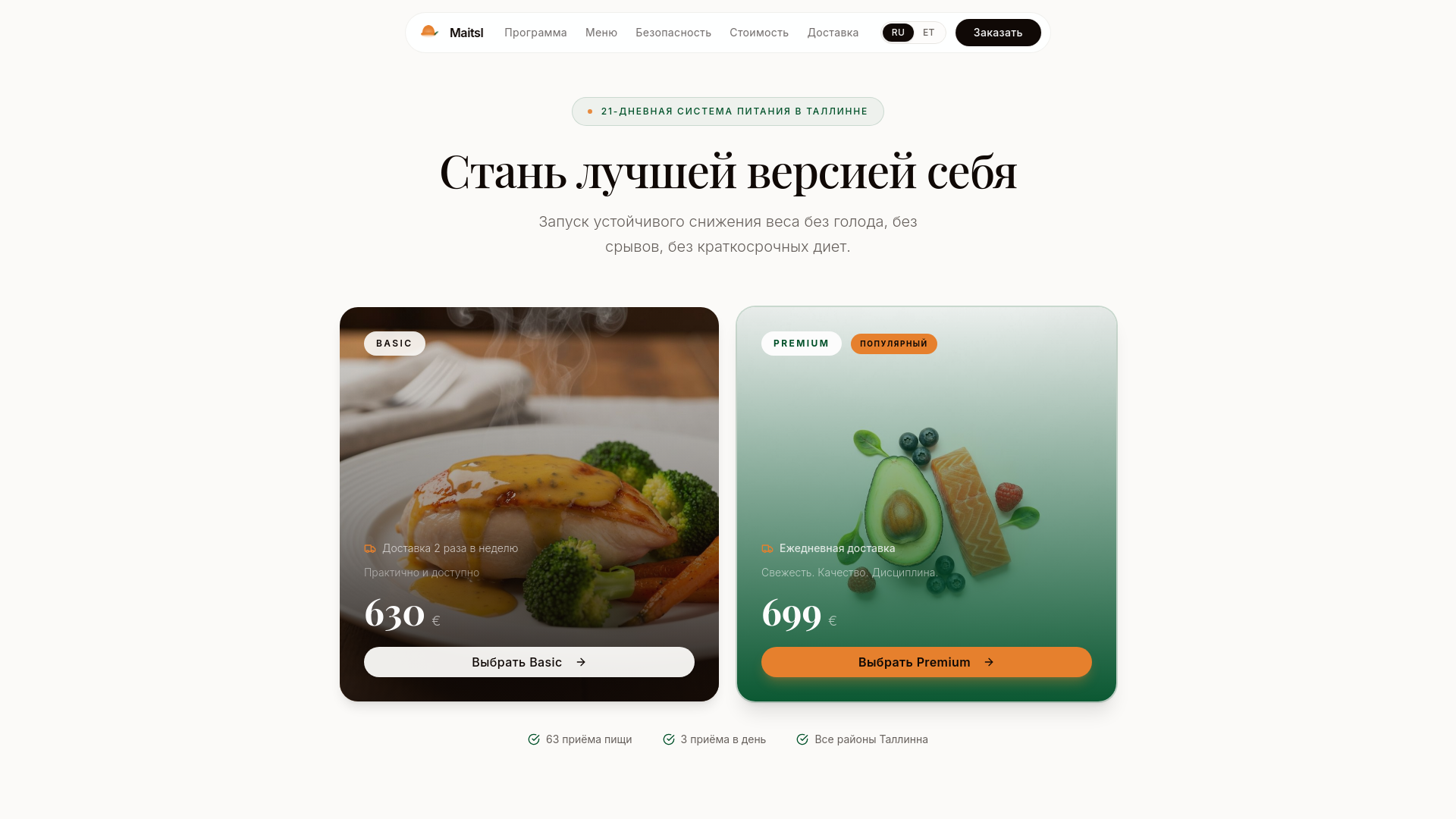 website screenshot of https://maitsl.fit/