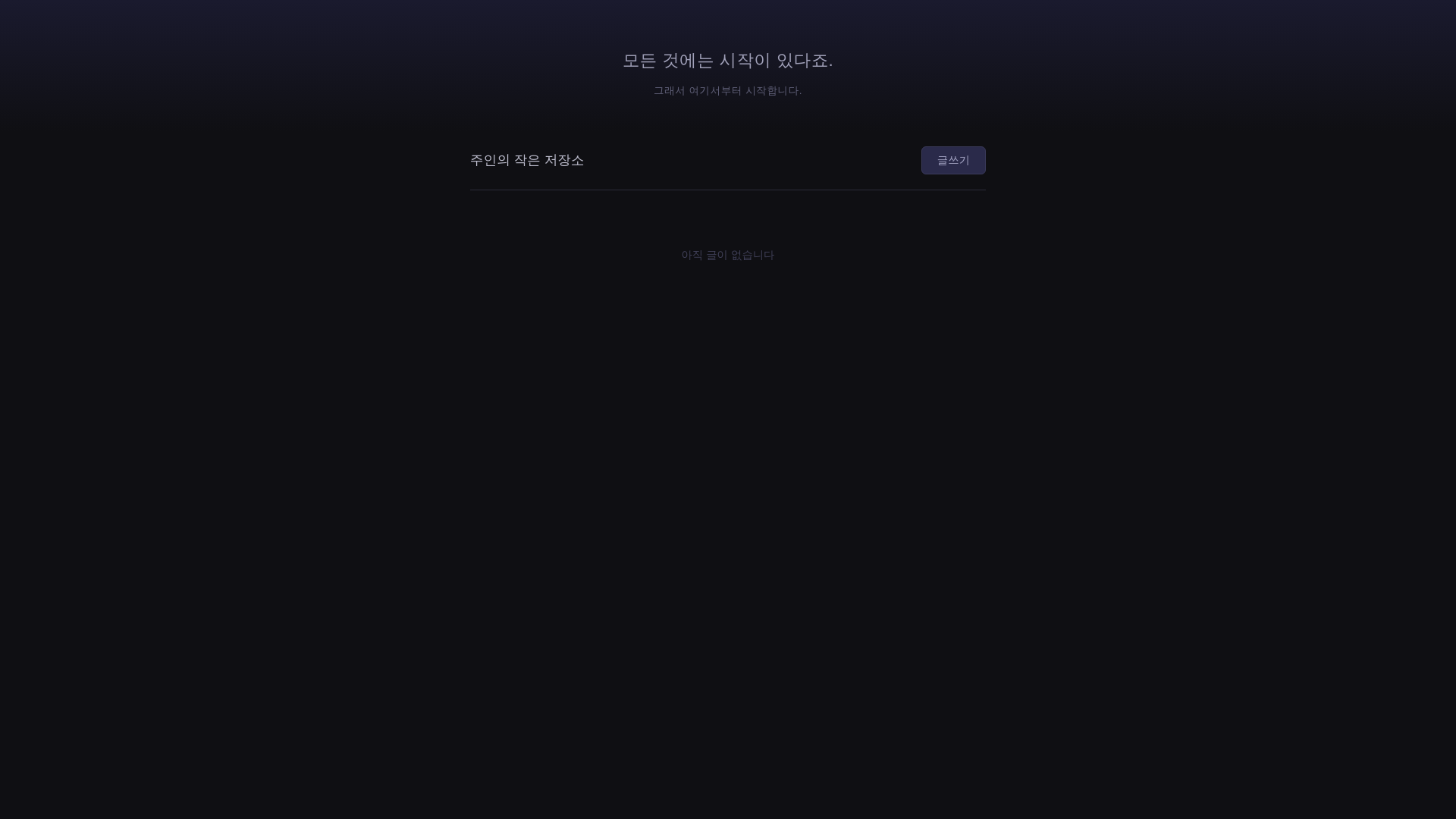 website screenshot of https://my-site-1j8.pages.dev/