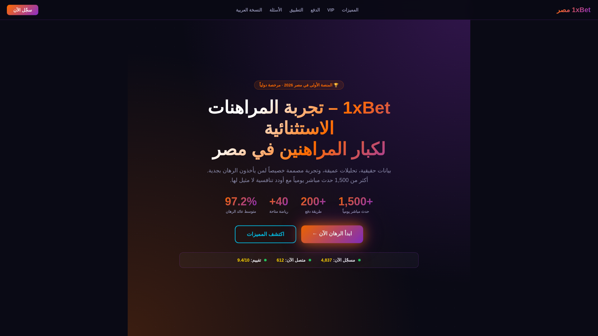 website screenshot of https://bhzmart-com.pages.dev/