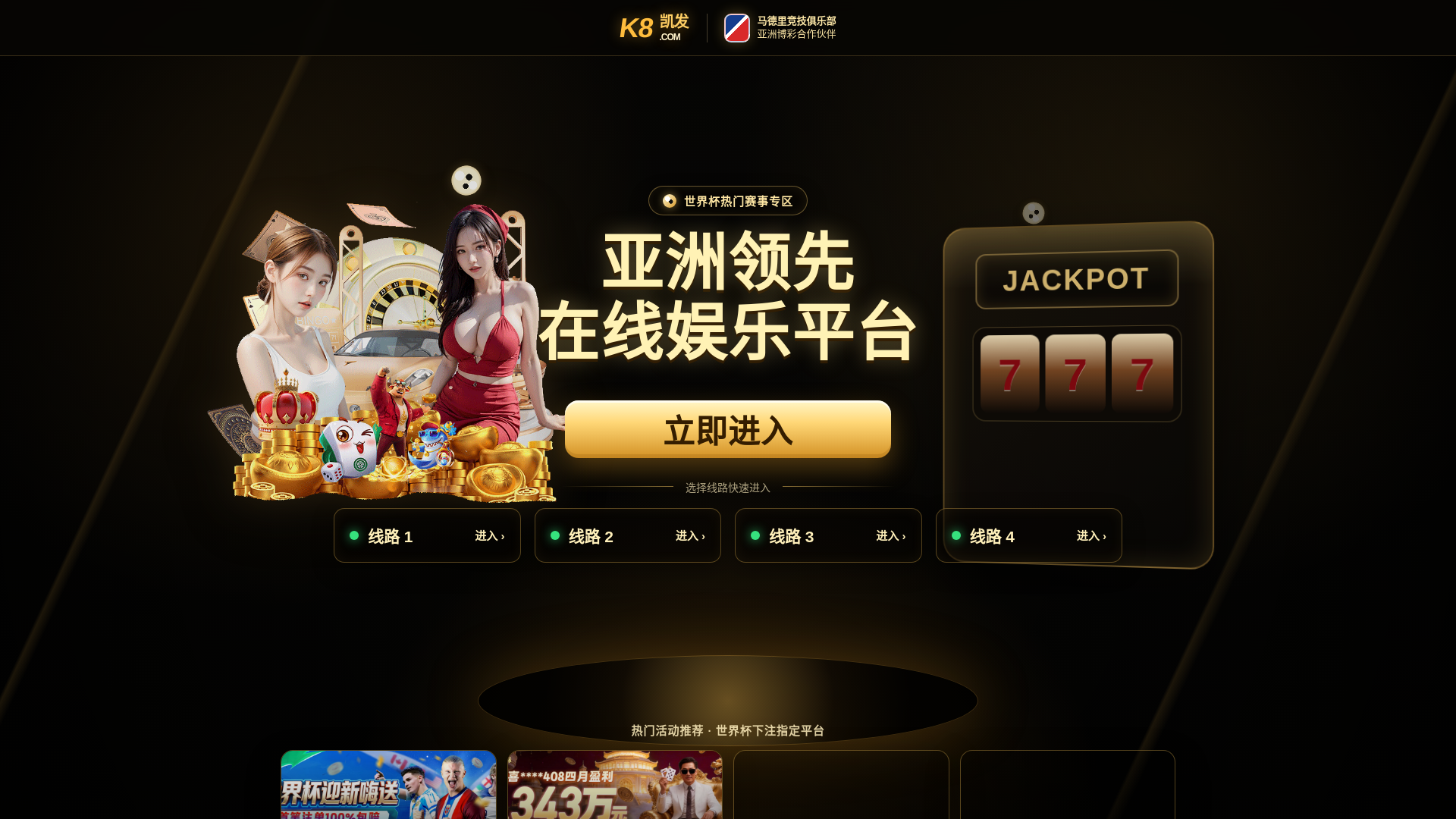 website screenshot of https://m.bomaotiyucn.com