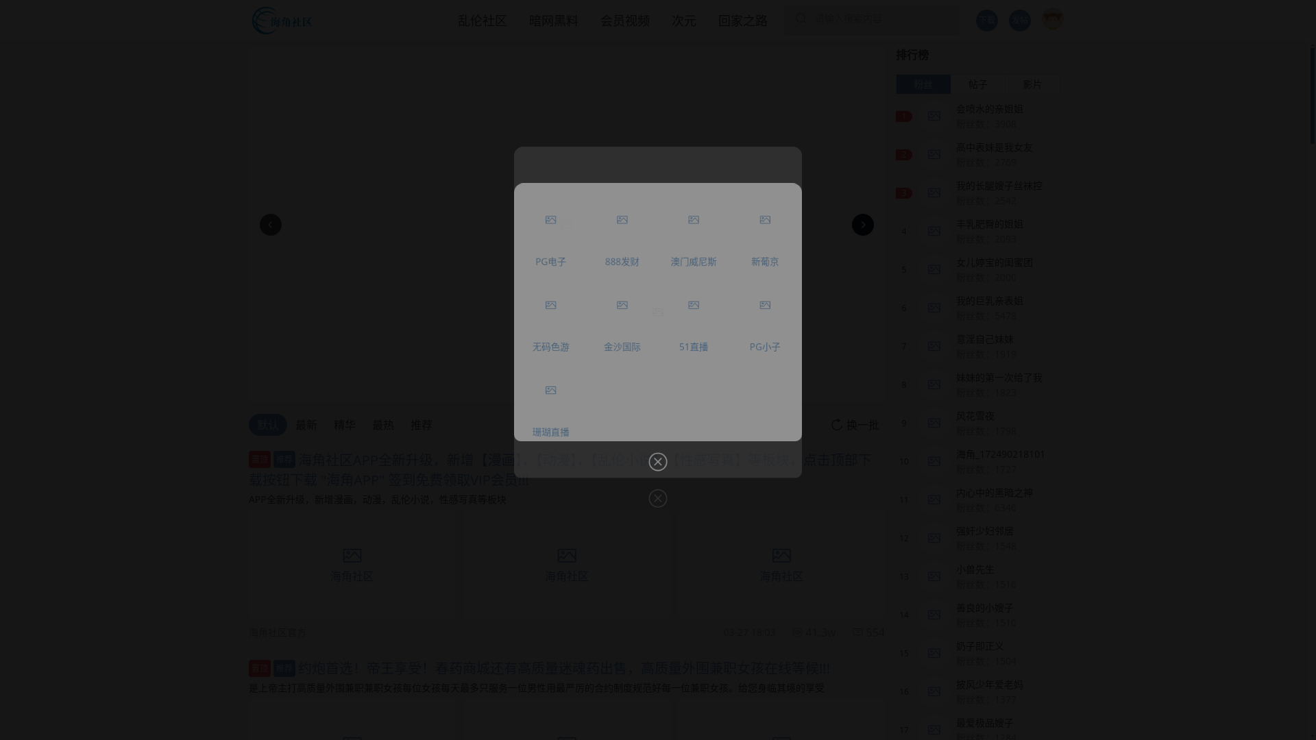 website screenshot of https://gyhaijiao.cc/