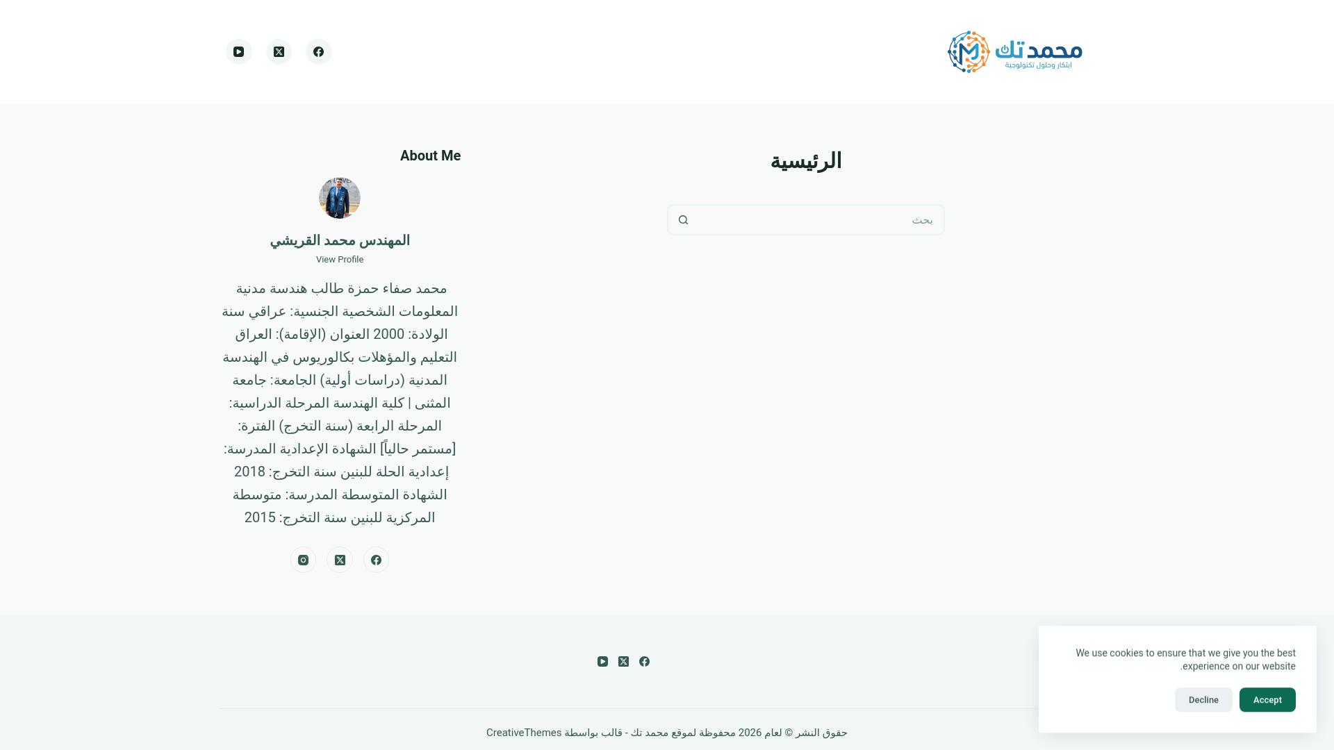 website screenshot of https://mohtechh.online