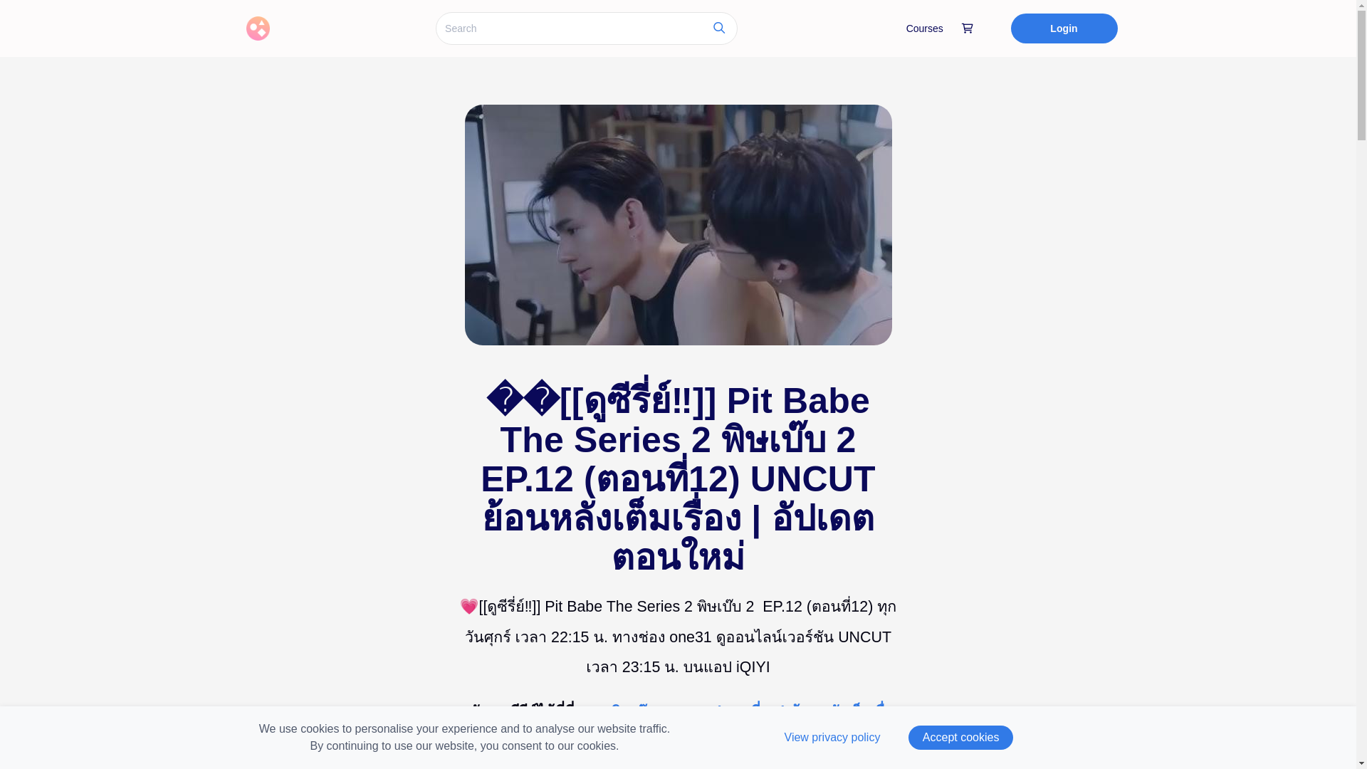 website screenshot of https://pitbabeep12uncut.graphy.com/courses/pitbabeep12
