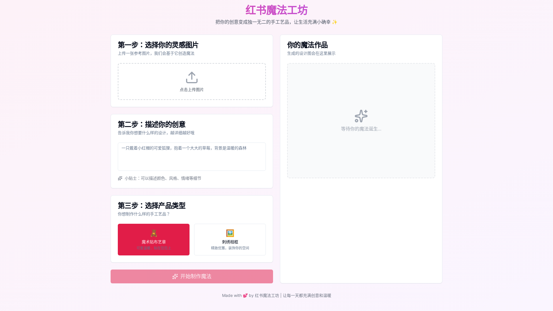 website screenshot of https://redbook-content.pages.dev/