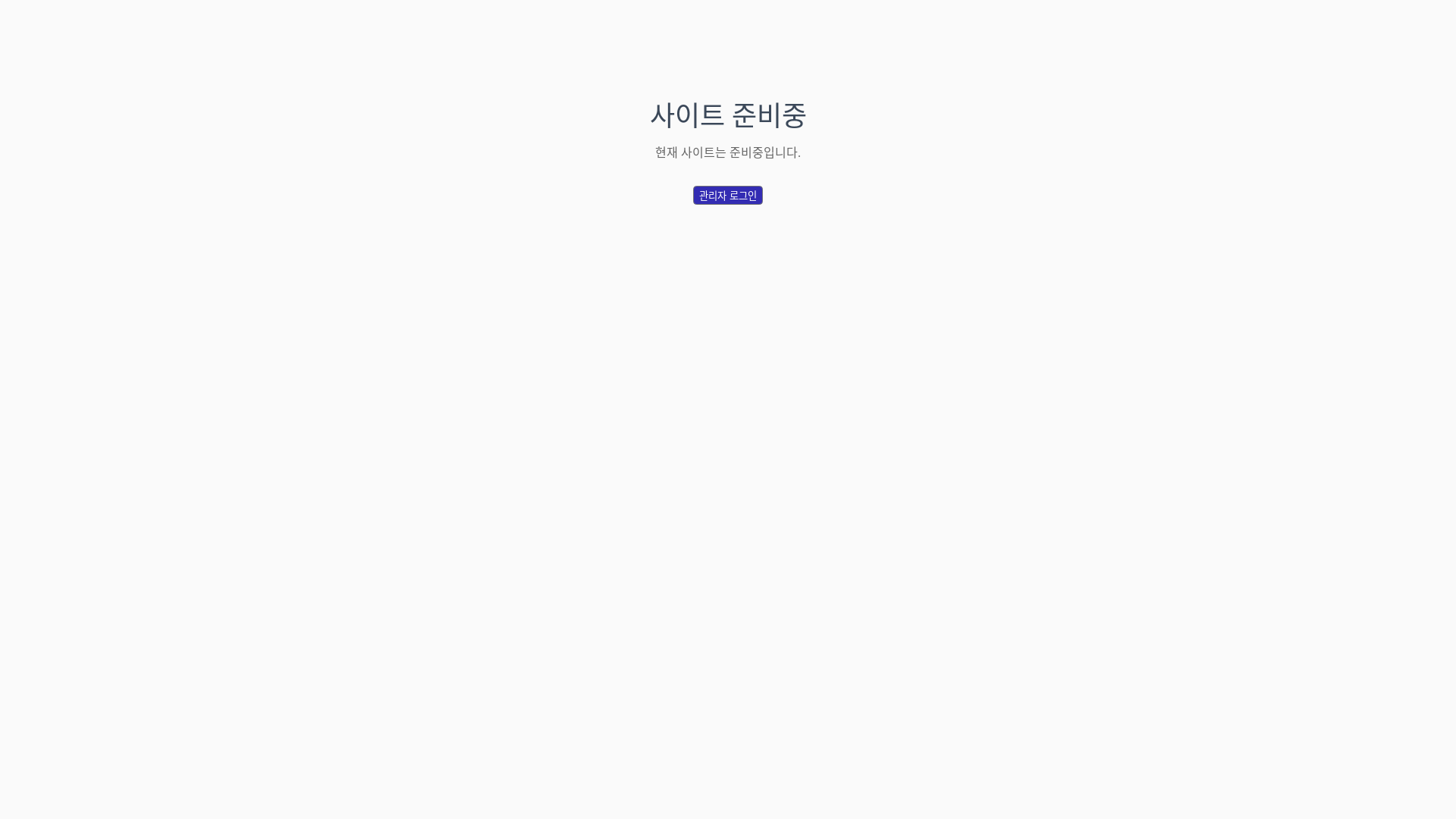 website screenshot of https://isudiveclub.kr/