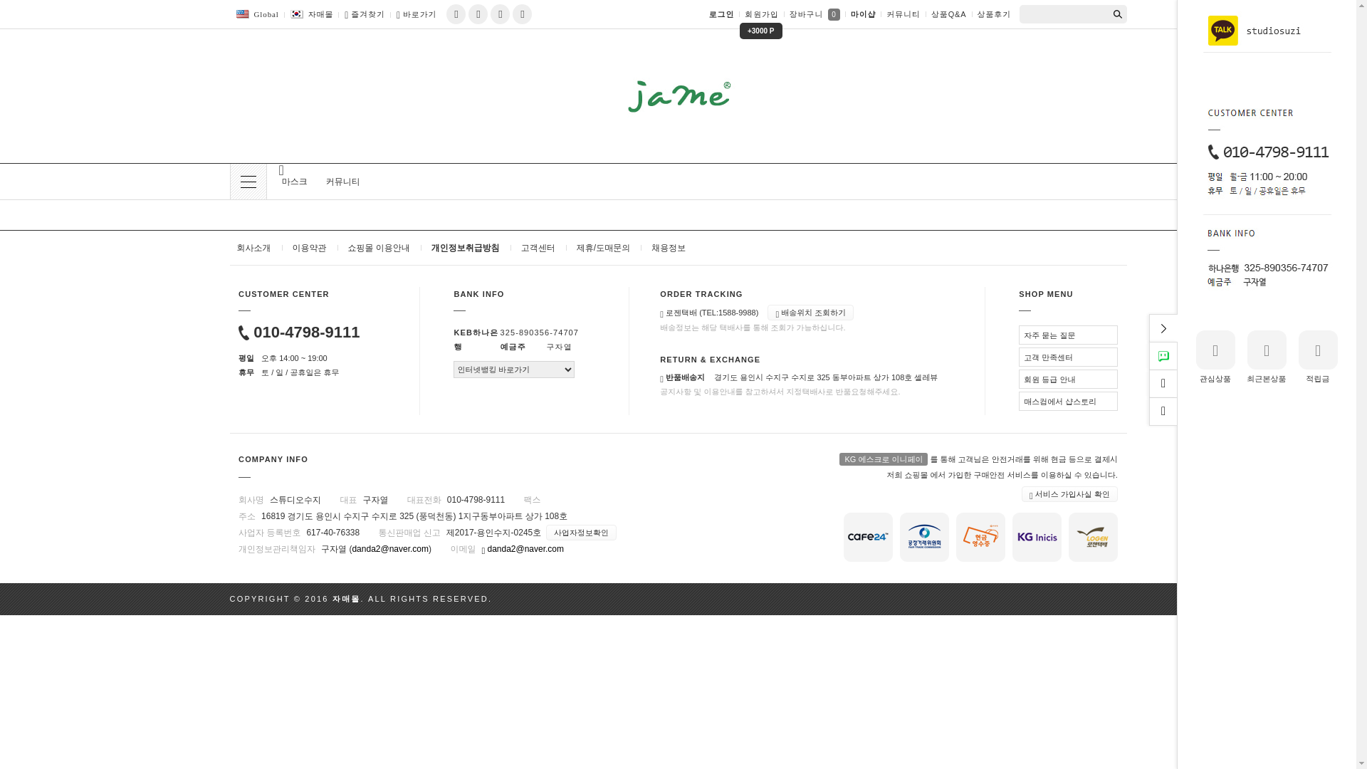 website screenshot of https://studiosujimall.kr/