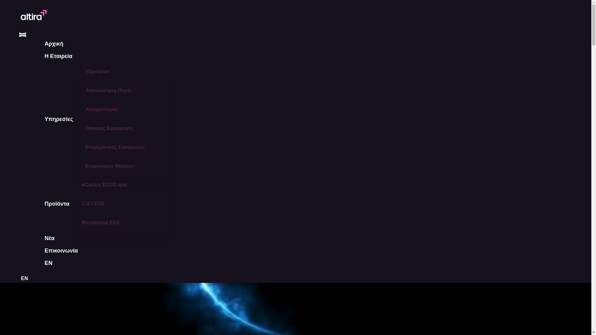 website screenshot of https://altira-ess.pages.dev/