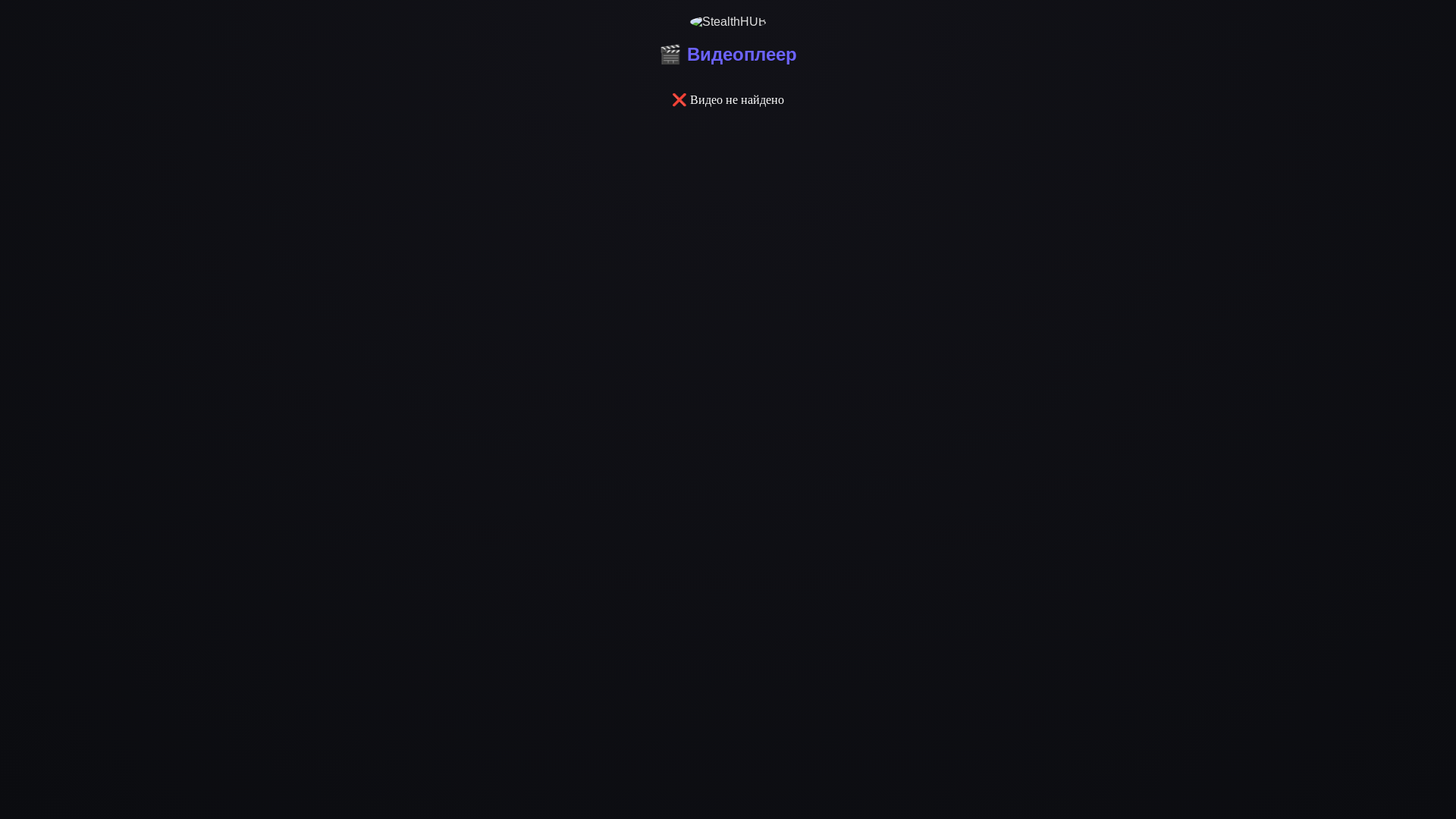 website screenshot of https://stealthhub.life/