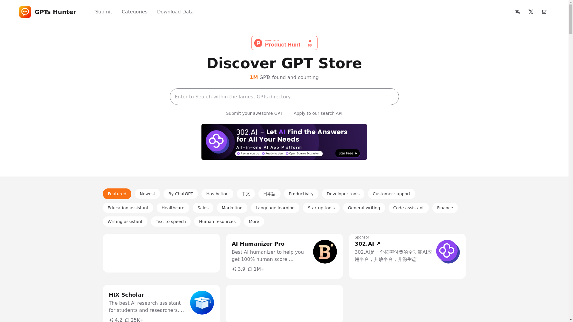 website screenshot of https://gptshunter-v2.pages.dev/