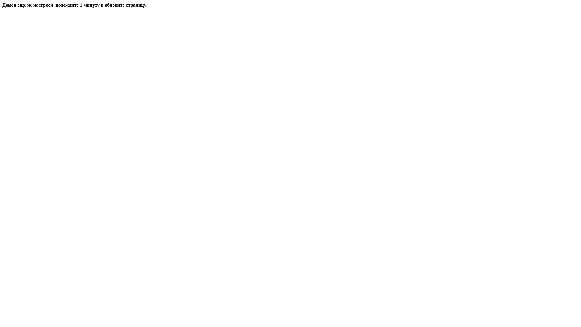 website screenshot of https://thundergame841.info/