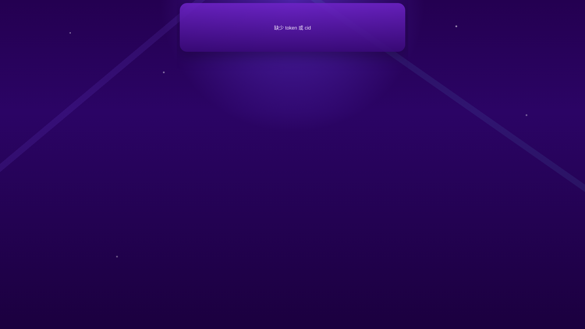 website screenshot of https://h5games-frontend.pages.dev/