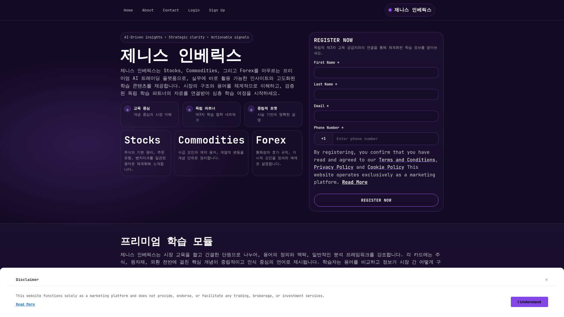 website screenshot of https://jeniseuinbeligs.click/