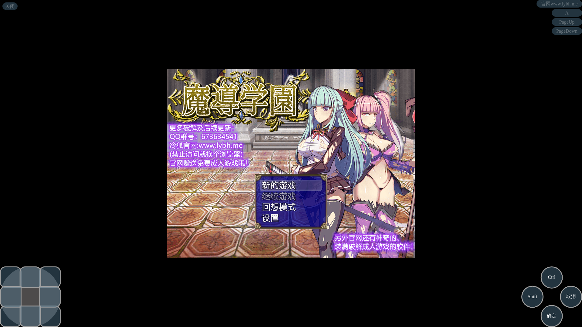 website screenshot of https://magical-academy.pages.dev/