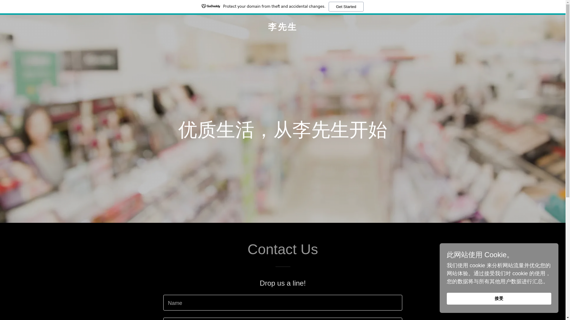 website screenshot of https://poever.cn/