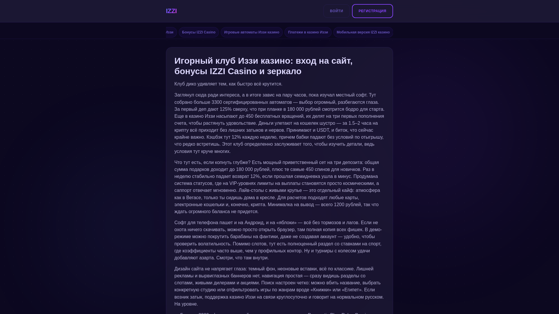website screenshot of https://xn--18-9kc2aza.xn--p1ai/