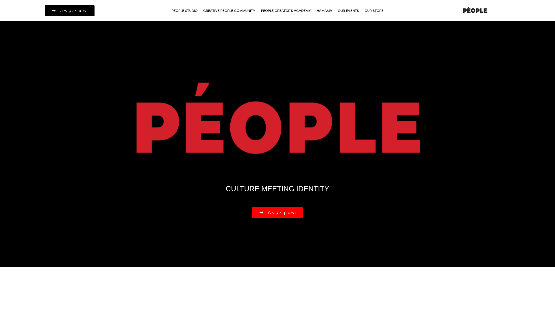 website screenshot of https://peoplecommunity.co.il/